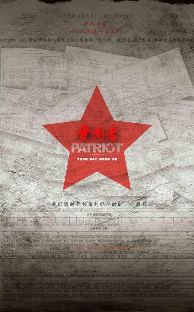 战争机器4